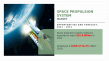 Space Propulsion System Market CAGR to be at 14.3% | $32.8 billion Industry Revenue By 2031