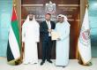 His Highness Shaikh Mohammed Bin Sultan Bin Hamdan Al Nahyan announces Strategic Partnership with Diginex (Nasdaq: DGNX)