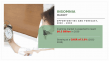 The Global Insomnia Market: Trends, Drivers, and Future Outlook