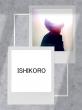 NISHIOKA to ISHIKORO Song