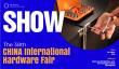 UF-TOOLS Showcases Cutting-Edge Precision Tools at the 38th China International Hardware Fair