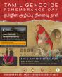Tamil Genocide Remembrance Day (May 18, 2025) Worldwide Commemoration