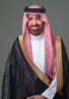 The Saudi Minister of HRSD Announces the 7th Edition of the Global Occupational Safety and Health Conference (GOSH7)