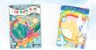 Hopscotch Girls To Launch A New Reverse-Style Coloring Book: I Can Believe In Me: A Draw The Lines Book