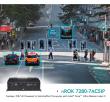 NEXCOM nROK 7280-7AC5IP Powers AI-enabled Traffic Applications to Improve Driver and Pedestrian Safety
