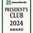 GS Exterior Experts Honored with James Hardie 2024 President’s Club Award