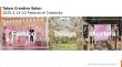 Tokyo Creative Salon: Crosstown Fashion & Design Fair Promoting Tokyo as a World-Leading Creative City