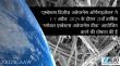 ADAO ने 1–7 अप्रैल, 2025 के दौरान 21वाँ वार्षिक “ग्लोबल एस्बेस्टस अवेयरनेस वीक” आयोजित करने की घोषणा की