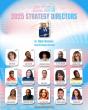 National Trans Visibility March Announces Strategic Pivot and Strategy Directors Ahead of NTVM in Washington, D.C.