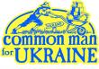 Common Man for Ukraine logo