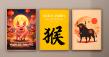 MixPlaces Introduces Custom Chinese Zodiac Posters: An Artful Way to Honor Birth Years
