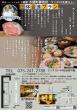 Kyoto’s Cultural Allure to the World: 'Togiya Kiyamachi Oike Store' and E-Commerce site 'Kyo no Machikado TABIGOKORO'