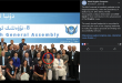 CCP Infiltration Confirmed: Uyghurs Calls for Global Probe into Uyghur Organizations After Swedish Arrest