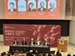 Harvard College China Forum: CBiBank Group Chairman Sun Jiangtao Discusses FinTech and Global Development