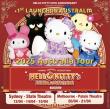 Hello Kitty Super Adventure The Musical Dazzles Sydney in Historic Australian Premiere