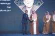 45th AlBaraka Symposium Honors Dr. Muhammad Nejatullah Siddiqi for Global Contributions to Islamic Economics