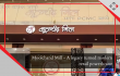 Moolchand Mill - A legacy turned modern retail powerhouse