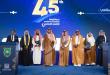 AlBaraka Forum and Spectreco to Launch Groundbreaking Shariah-Compliant ESG Index in June