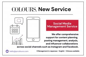 sns service