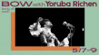 Scribe Video Center Welcomes Yoruba Richen for a Three-Day Body of Work Series – Celebrating Black Women Activism