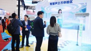 教育展3