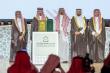 Alhussam Tourism Receives the 'Labbaytum' Award at the 2025 Umrah and Ziyarah Forum