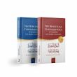 New Two-Part Book Series Aims to Revolutionize Arabic Learning for Non-Arabic Speaking Muslims Worldwide