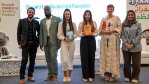 Group image at Beyond the manuscript
