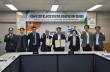 Institute of APEC Collaborative Education Signs MOU with Gwangju Education Office on AI Deepfake Prevention