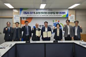 President Kim Sang-young, Director Lee Seung-jin, Director Cha Joong-chan, Chairman Park Dong-sun, Superintendent Lee Jeong-seon, Policy Director Goh Yoon-ja, Manager Kim Chi-gon, and School Inspector Im Dong-yeon