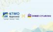ATMOsphere Reapproves Natural Refrigerants Label for Nihon Netsugen Systems