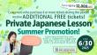 Attain Online Japanese School 2025 Summer Promotion Offers Up to 3 More Free Lessons with Purchase of 4+ Private Lessons