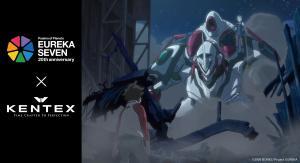 Eureka Seven celebrates its 20th anniversary with a collaboration with Japanese watchmaker KENTEX.