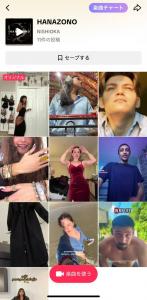 Screenshot of TikTok interface showing 11 user videos that feature the song “HANAZONO” by NISHIOKA, highlighting global organic usage without paid promotion.
