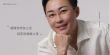 DC EXPORT Introduces New Skincare Approach Based on Research and Tradition