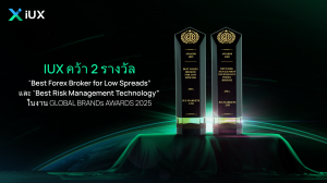 IUX คว้า 2 รางวัล Best Forex Broker for Low Spreads และ Best Risk Management Technology ในงาน GLOBAL BRANDs AWARDS 2025