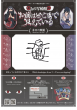 'NARUTO & BORUTO Shinobi-Zato' to hold Itachi and Sasuke Uchiha Birthday Event