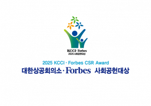 2025 Forbes social contribution award