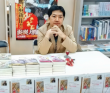 Sci-fi Manga 'Recycled Brain': US Media Spotlights Japanese AI Researcher’s 68+ Books