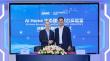 SDMC and Luxshare Launch Joint Lab to Advance AI Home Innovation