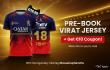 Dookan Announces Availability of RCB Virat Jersey for Pre-Order at €19.99