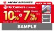 BicCamera Japan Partners with JAPAN AIRLINES has Launched Exclusive Discount Coupon Program for Travelers