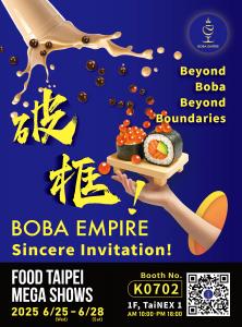 Food Taipei 2025