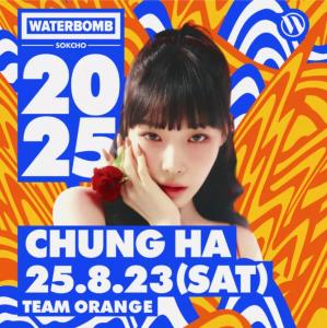 waterbomb 1