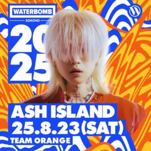 waterbomb 3