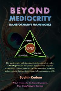 BM Cover