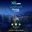"إكس أس دوت كوم" تتصدر المشاركين في "معرض كولومبيا المالي" بصفتها الراعي الماسي