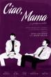 Johnny Wactor’s Final Film 'Ciao, Mama' to World Premiere