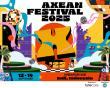 AXEAN Festival Returns with Expanded Music Showcases, Conference Programming and a SEA Club Showcase Debut
