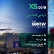 "إكس أس دوت كوم" تعلن عن رعايتها لمعرض "فورو غرو 2025" في مونتيري بالمكسيك